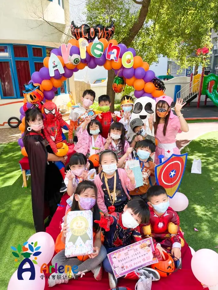 HAPPY HALLOWEEN