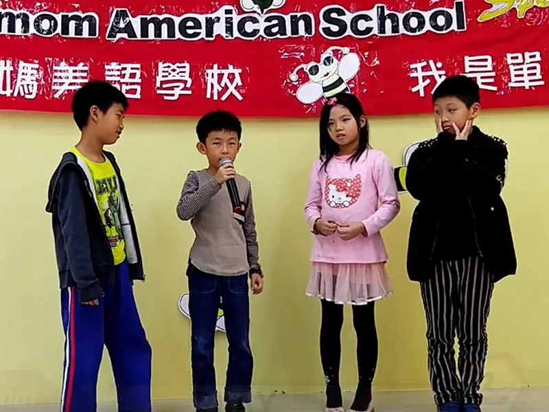 拼音比賽 SPELLING BEE