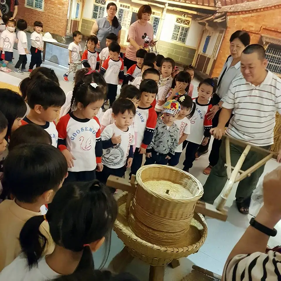 生活美術館