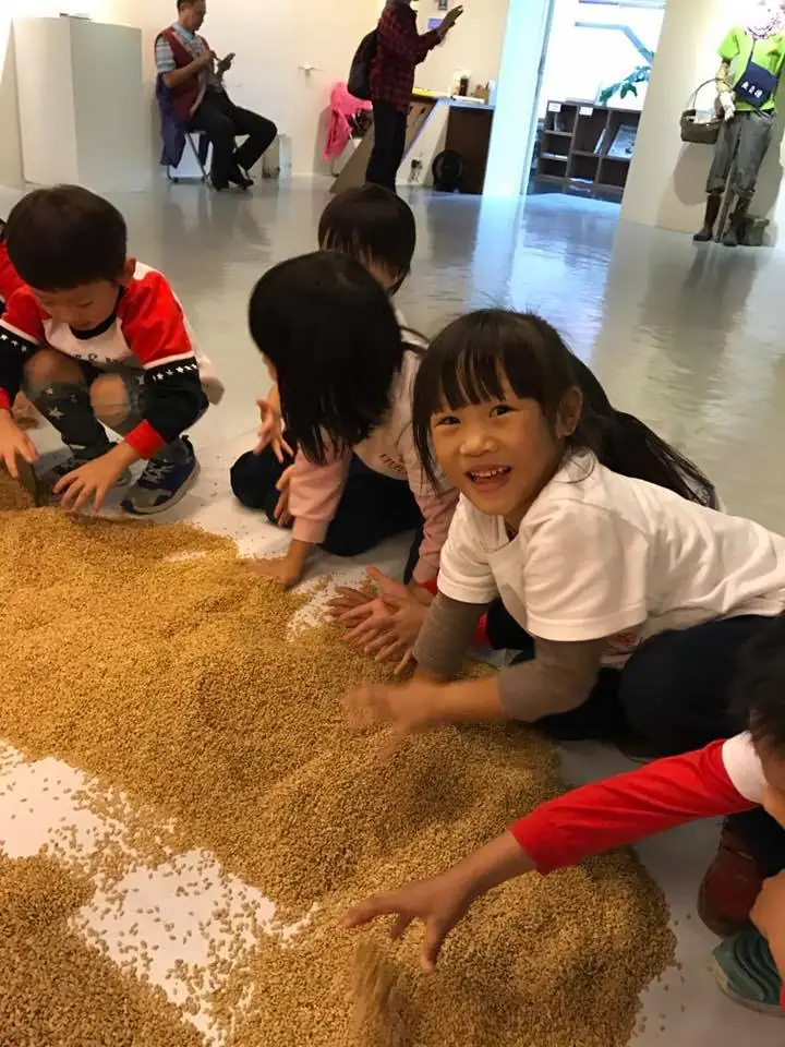 生活美術館