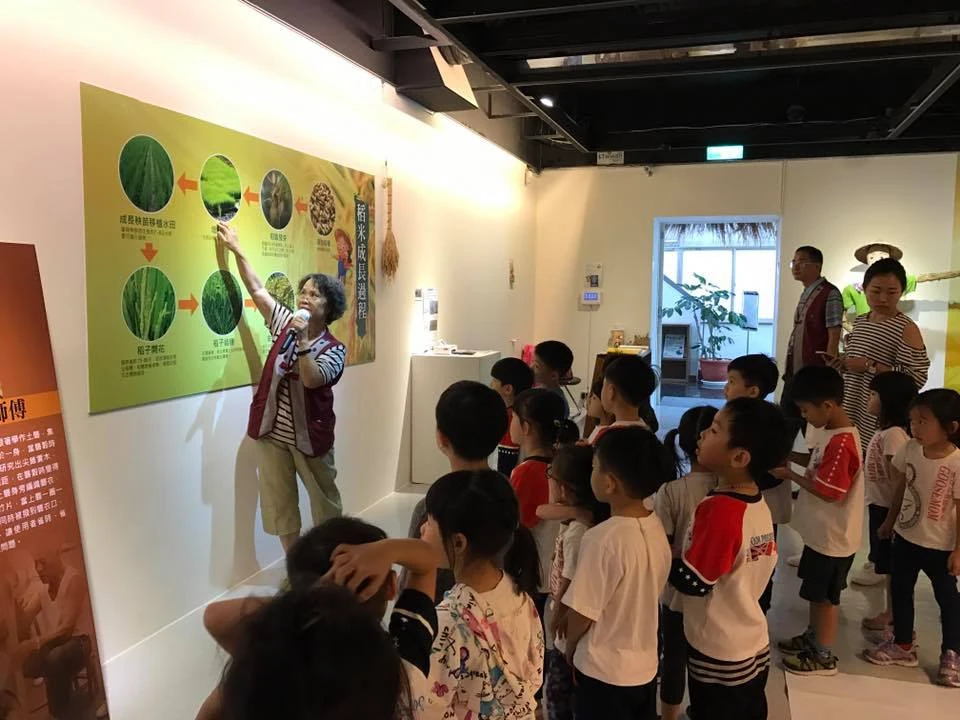 生活美術館