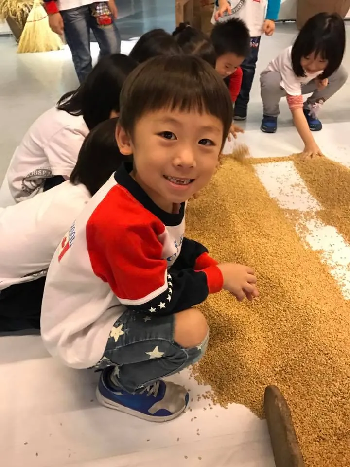 生活美術館