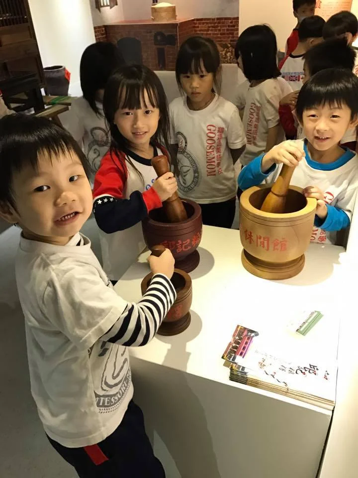 生活美術館