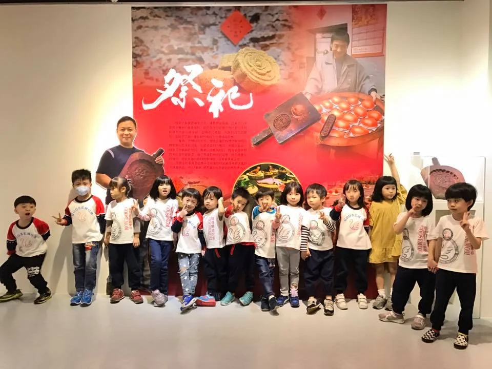 生活美術館