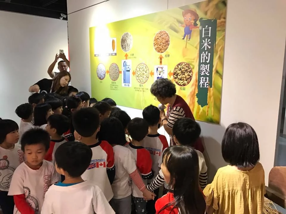 生活美術館