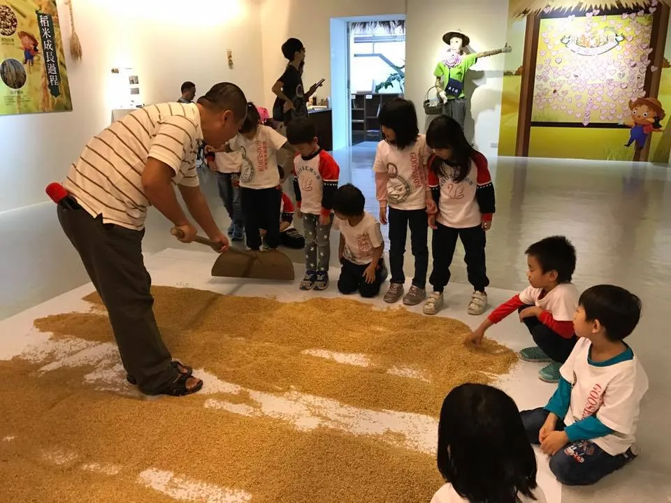 生活美術館