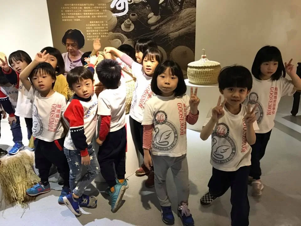 生活美術館