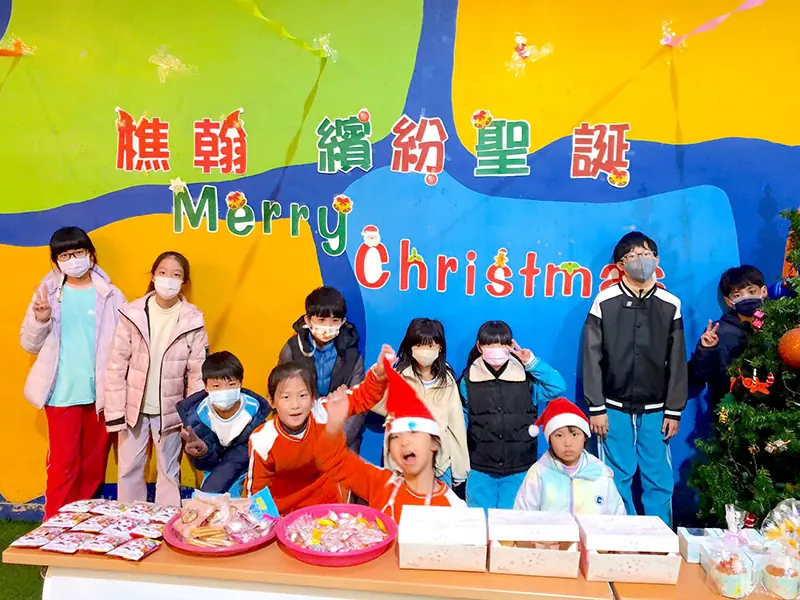 2023 MERRY CHRISTMAS