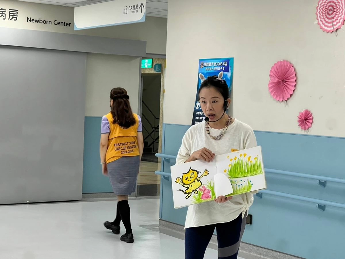 🌱新竹市安安光矅公益協會與獅子會舉辦「發現瑜珈小精靈」活動,讓住院兒童享受身心靈放鬆🌱 🌱新竹市安安光矅公益協會與獅子會舉辦「發現瑜珈小精靈」活動,讓住院兒童享受身心靈放鬆🌱