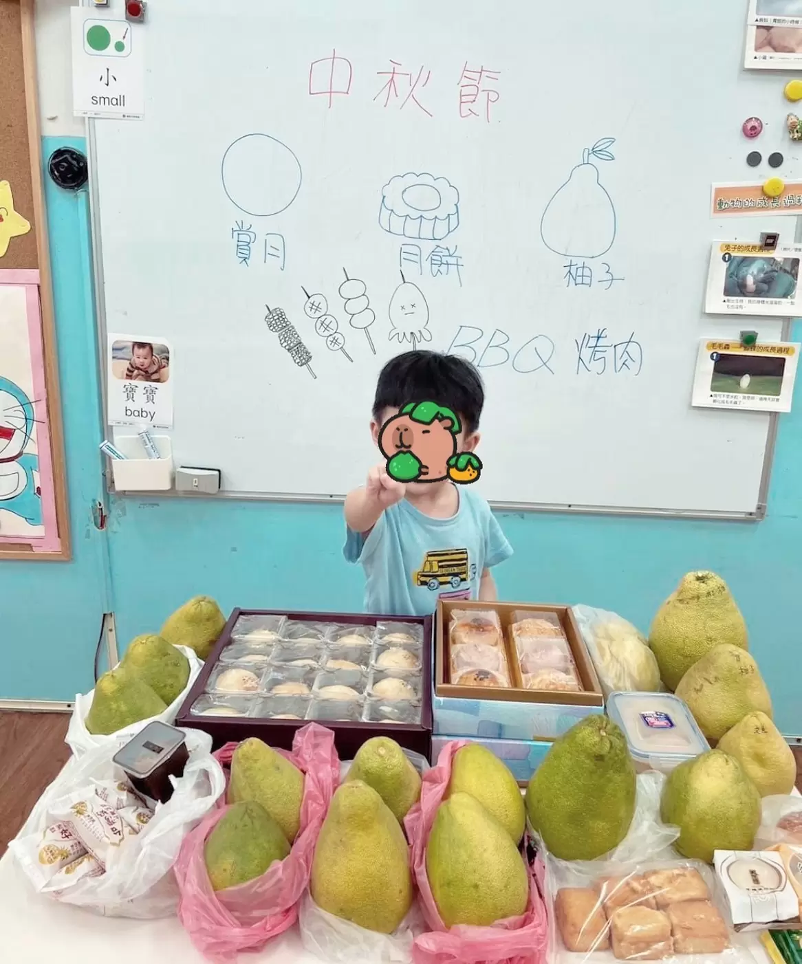 🌝中秋活動🌝