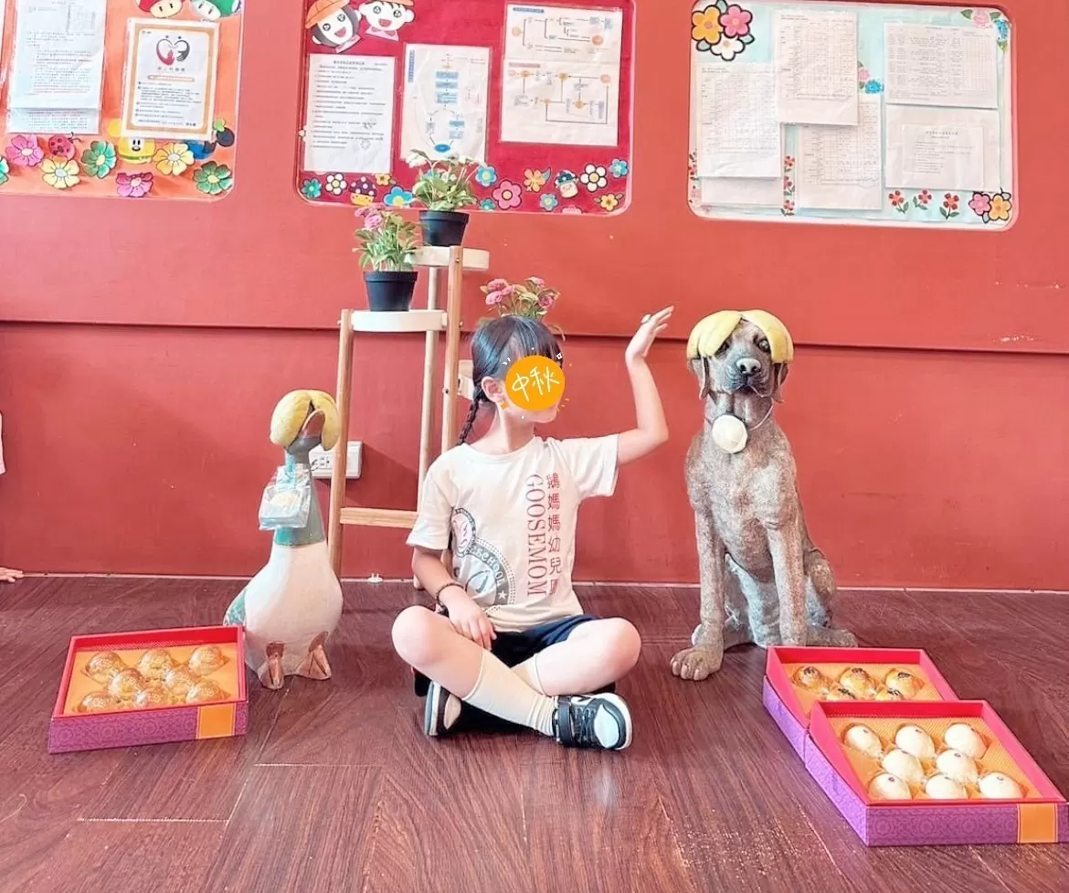 🌝中秋活動🌝