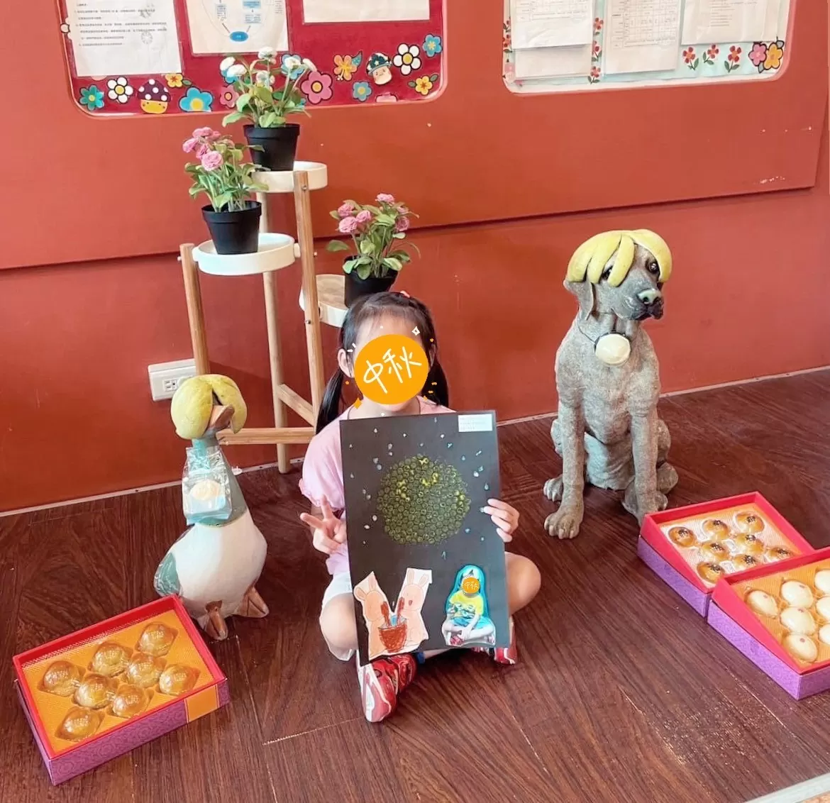 🌝中秋活動🌝