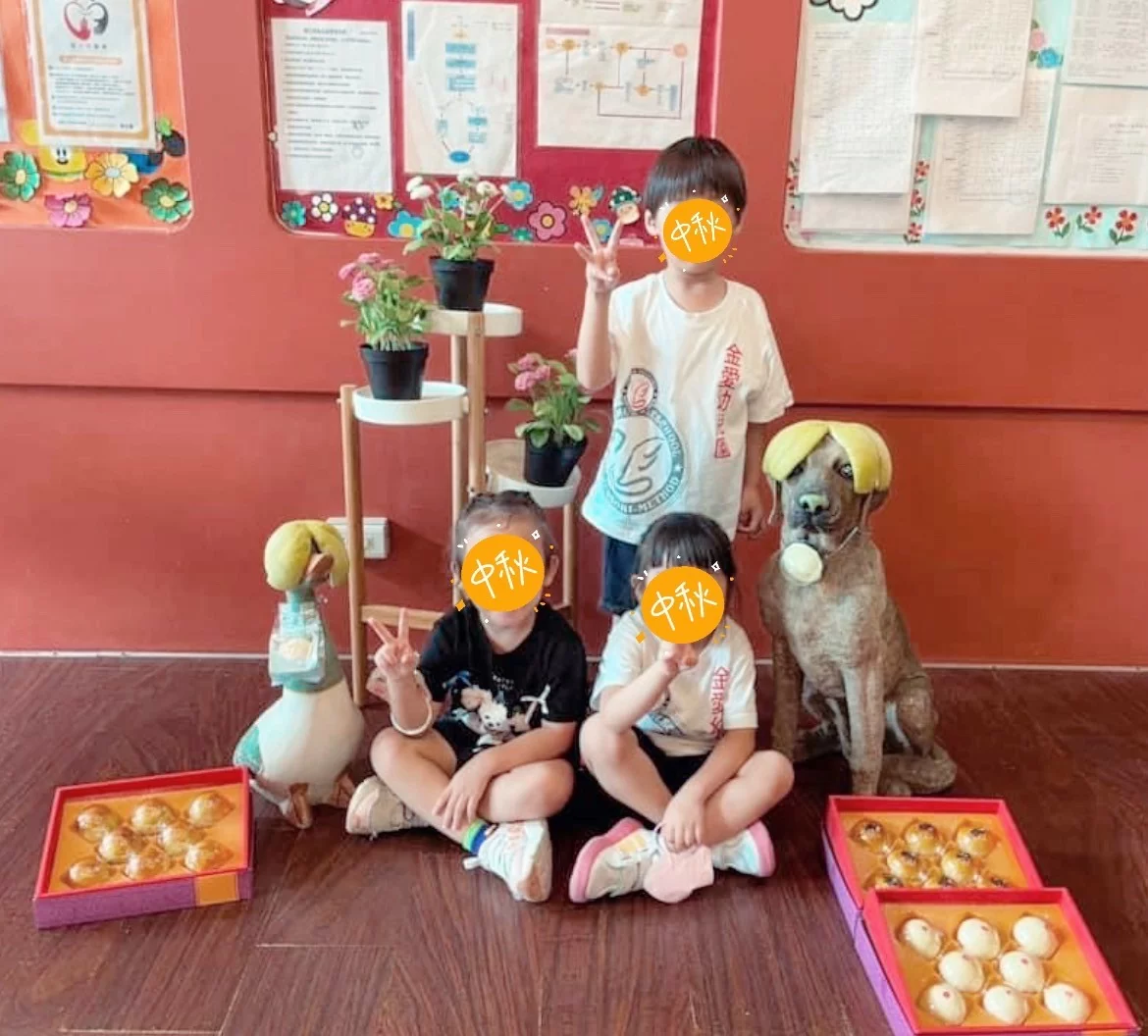 🌝中秋活動🌝