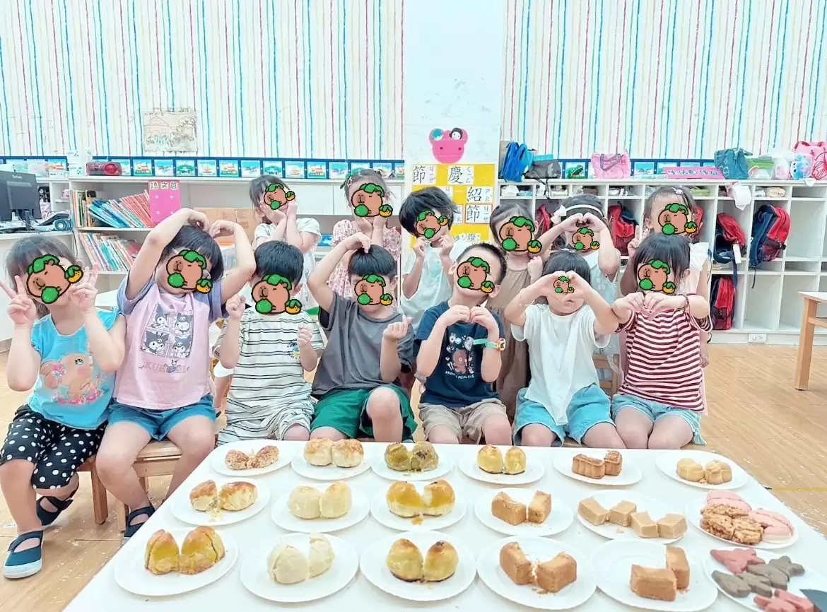 🌝中秋活動🌝