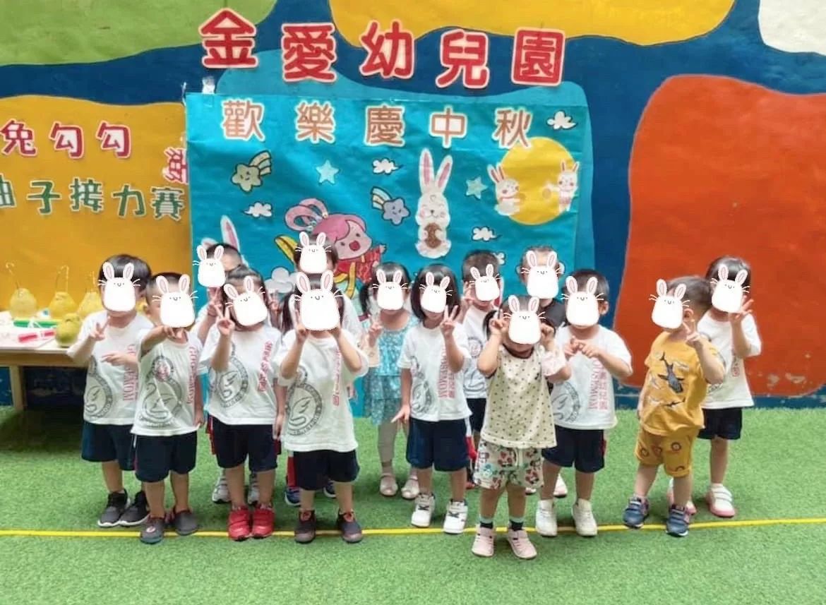 🌝中秋活動🌝