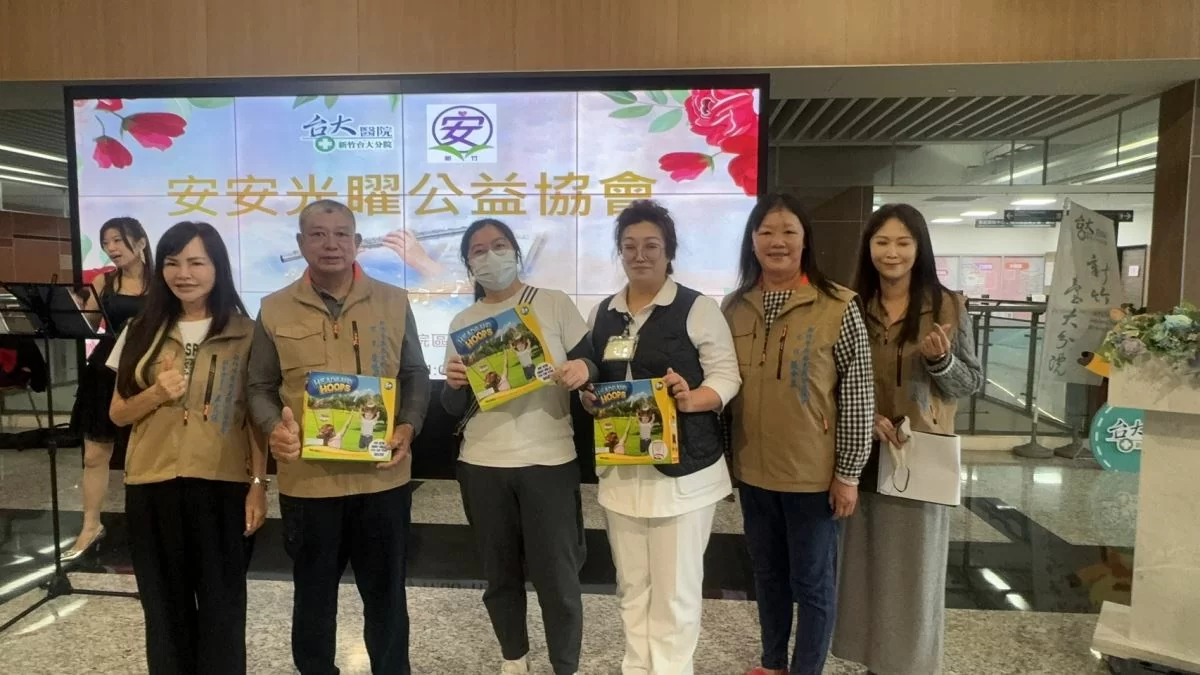 【安安光矅公益協會「帶來歡樂、帶來愛」長笛公益演出 以音樂溫暖台大生醫癌症病童與住院孩子的心】 【安安光矅公益協會「帶來歡樂、帶來愛」長笛公益演出 以音樂溫暖台大生醫癌症病童與住院孩子的心】