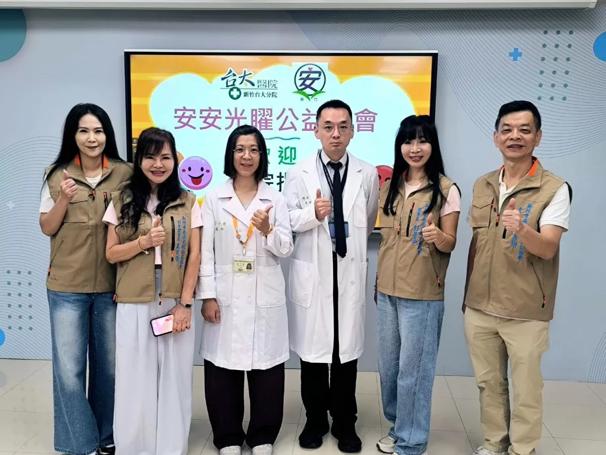 【一份愛心、一台儀器、一個希望！安安光矅公益協會推動救命募款】