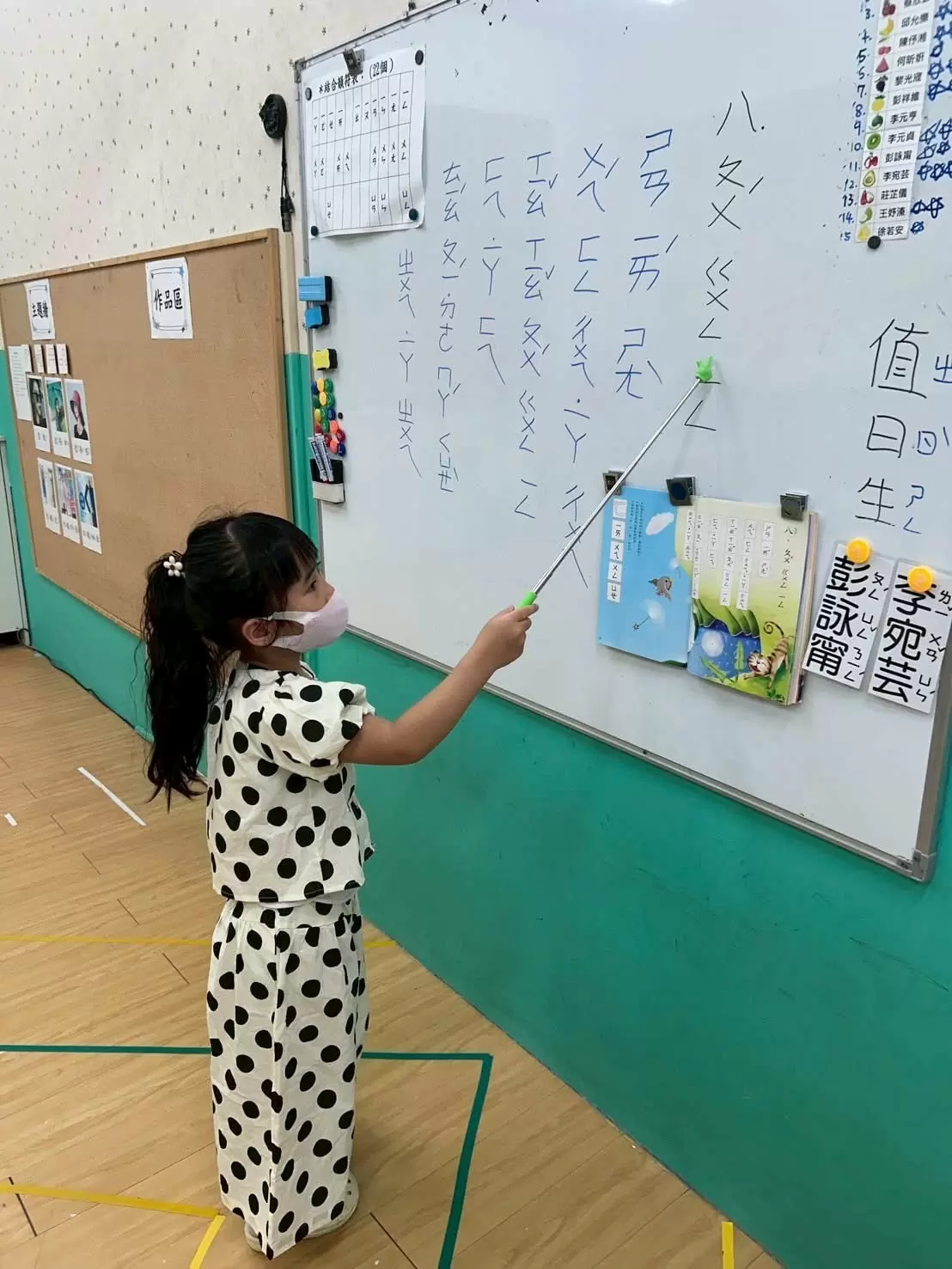 📖朗讀課文‧讀本拼音👄 📖朗讀課文‧讀本拼音👄
