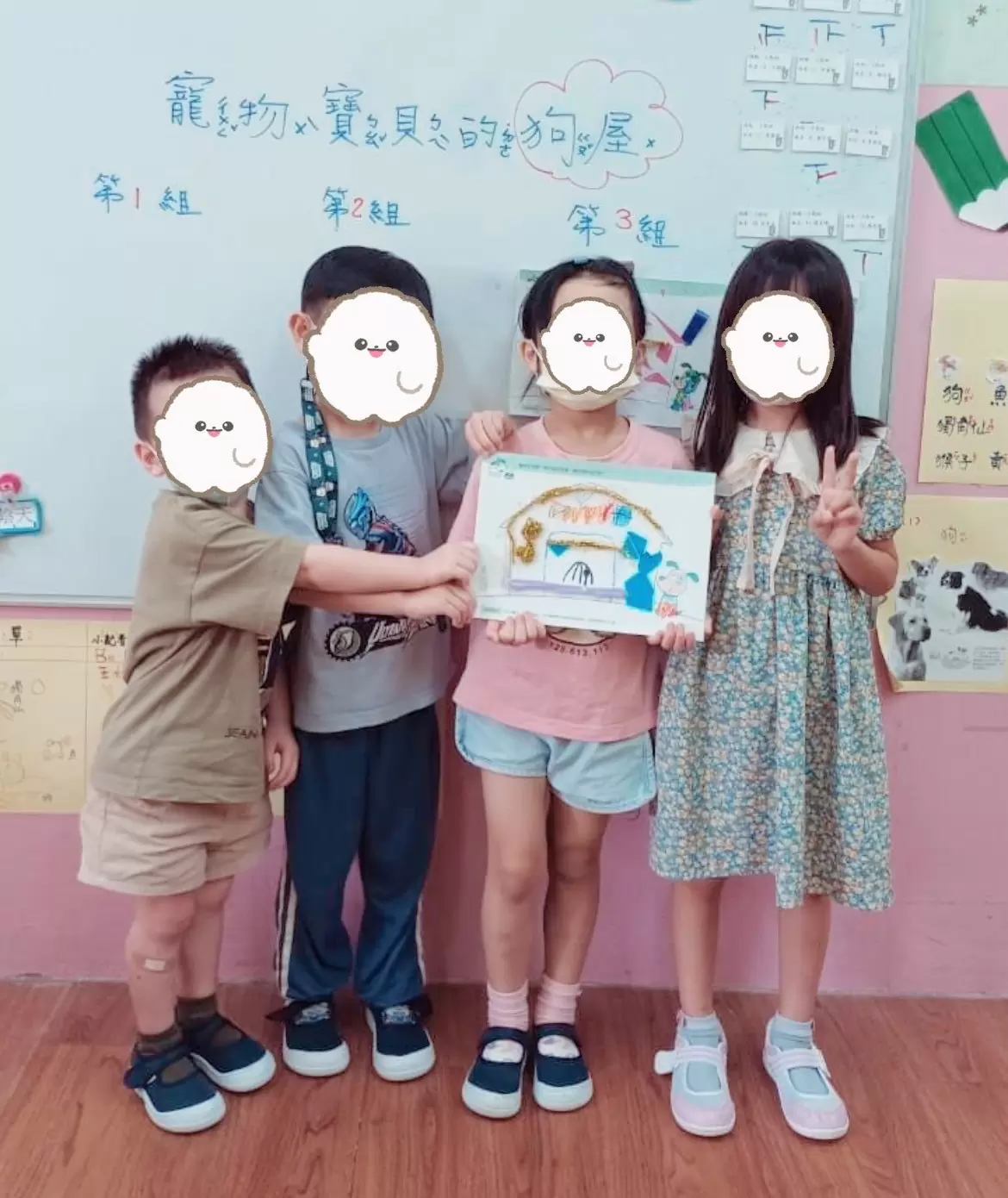 💟小狗飼養員💟