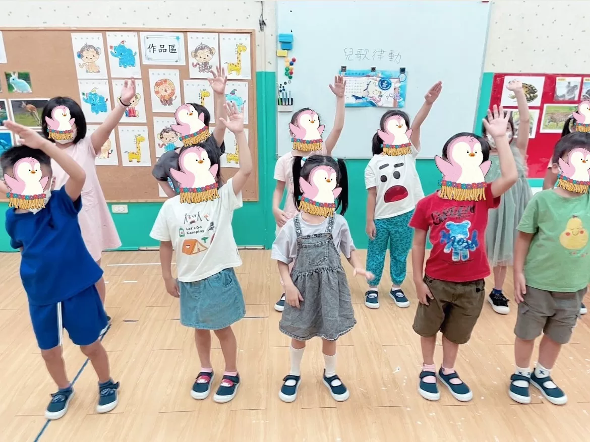 🕺兒歌律動舞蹈🎶