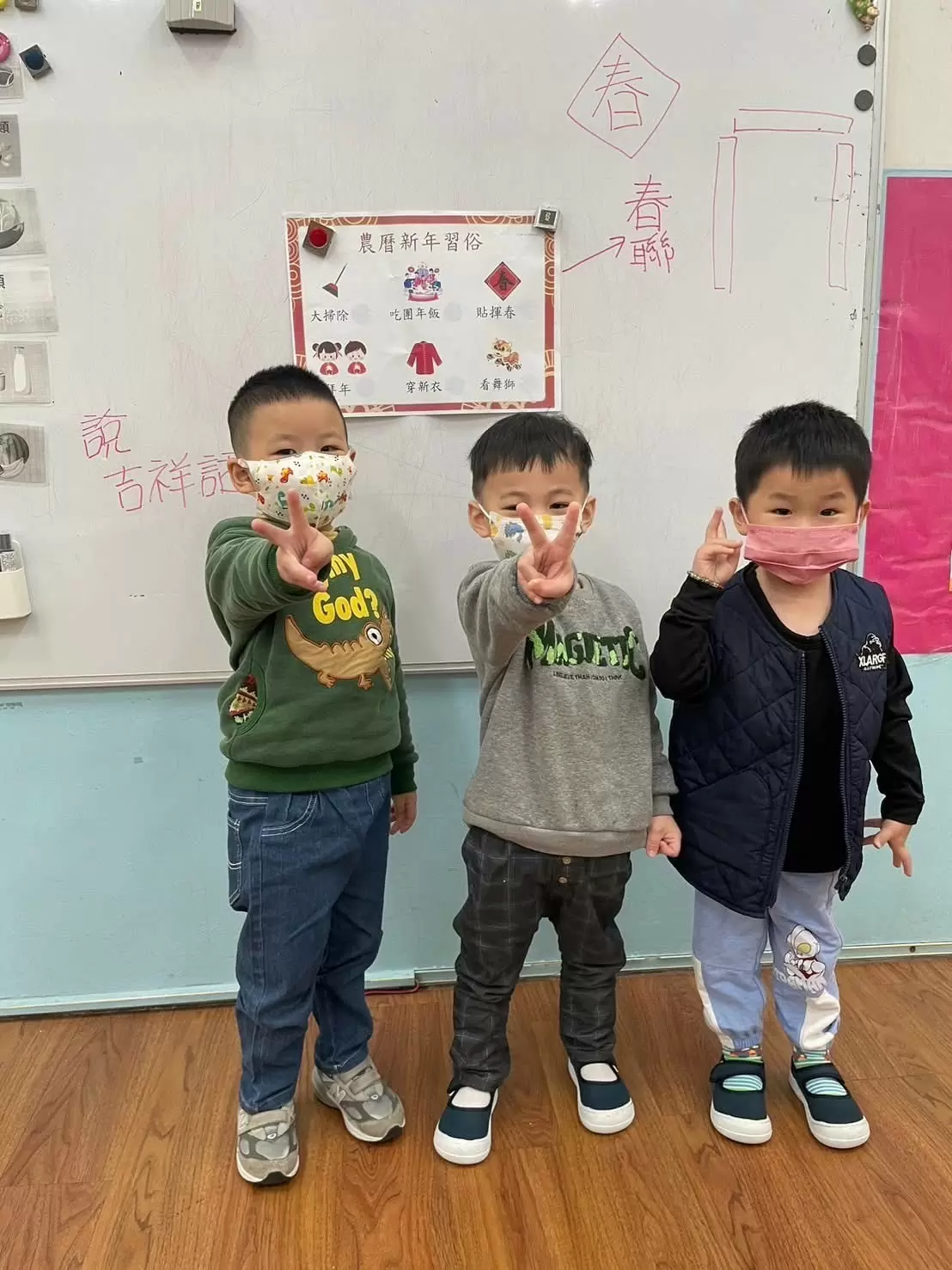 🎊一起學習過年習俗，迎接幸福新年！🎊