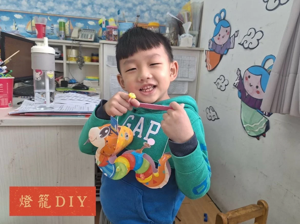 🐍認識元宵與燈籠DIY🏮