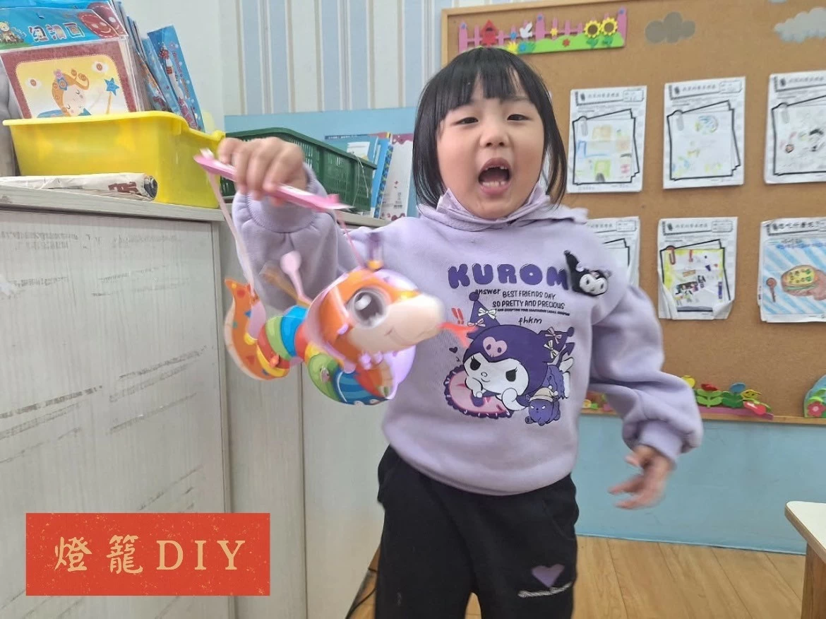 🐍認識元宵與燈籠DIY🏮