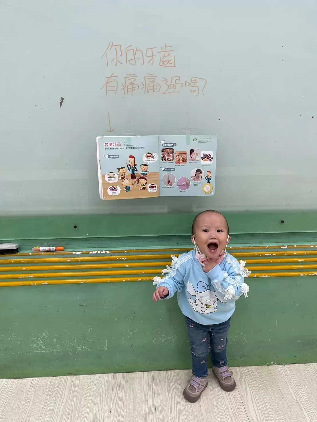 🦷愛護牙齒的重要性🪥