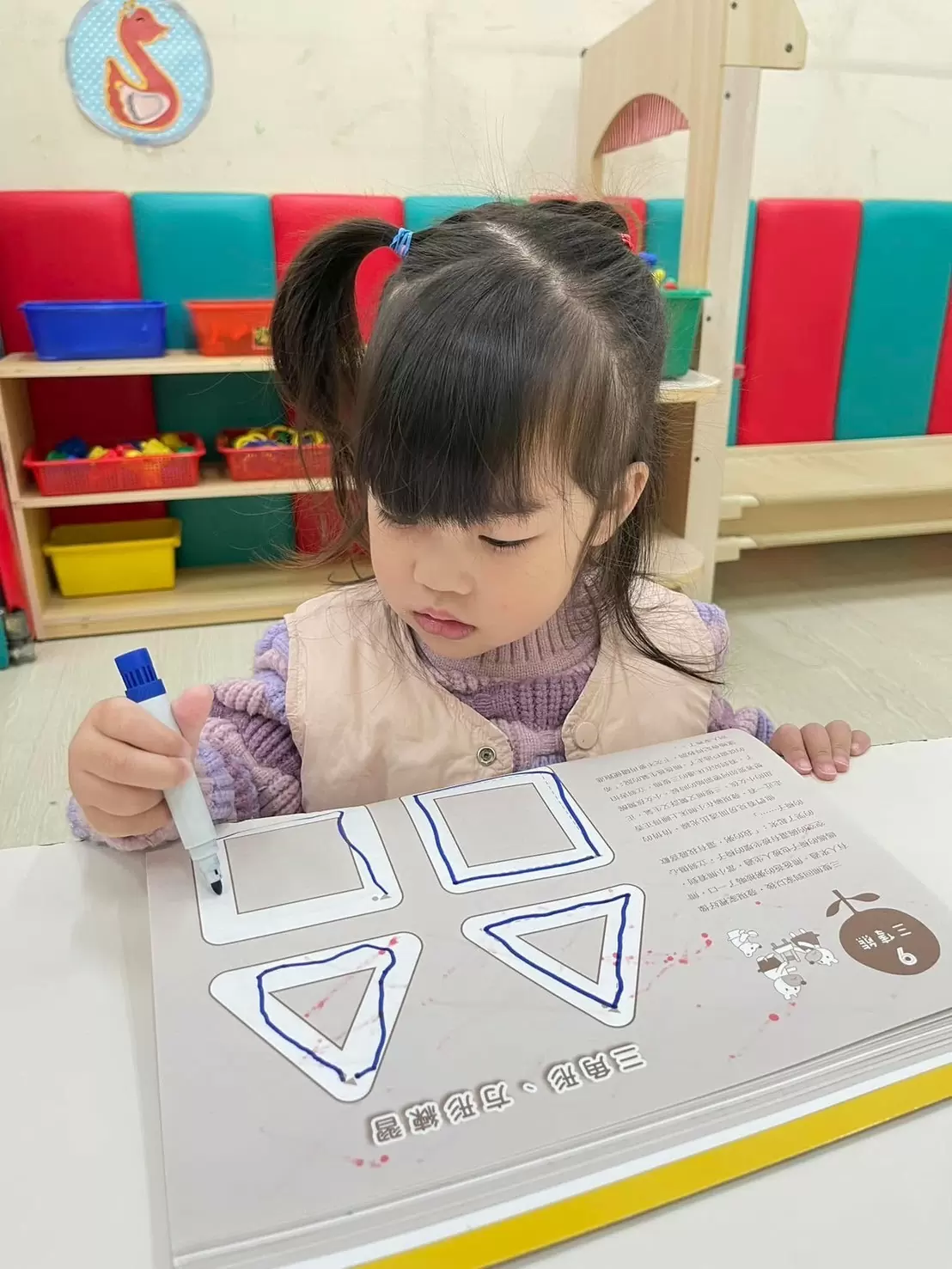 ✏️幼兒運筆練習📖 ✏️幼兒運筆練習📖