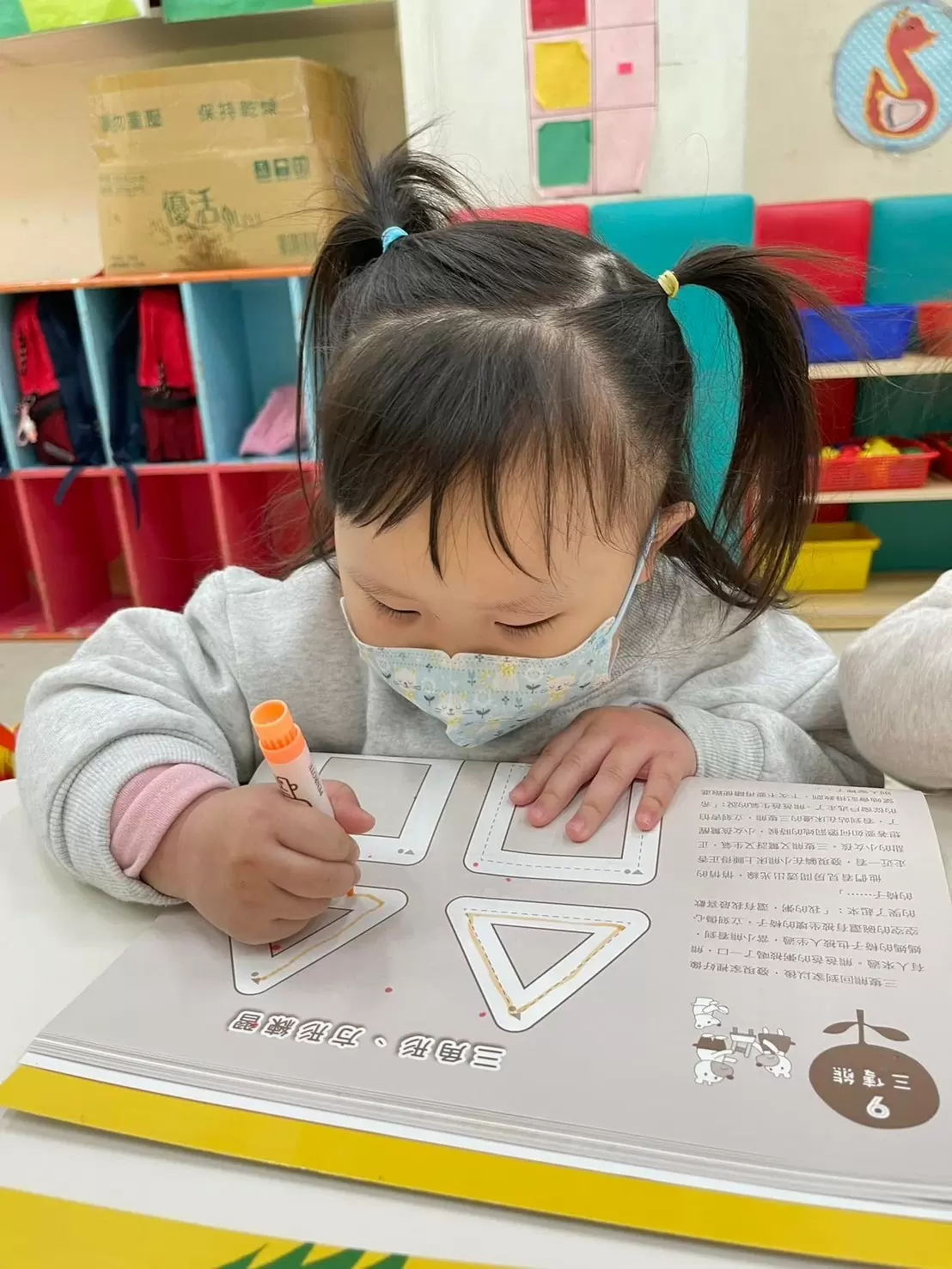 ✏️幼兒運筆練習📖 ✏️幼兒運筆練習📖