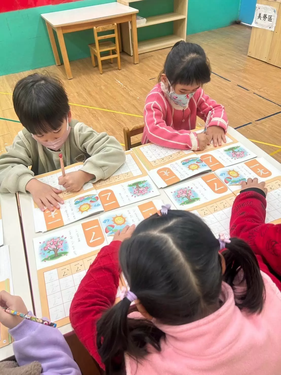 📖注音拼音練習✏️