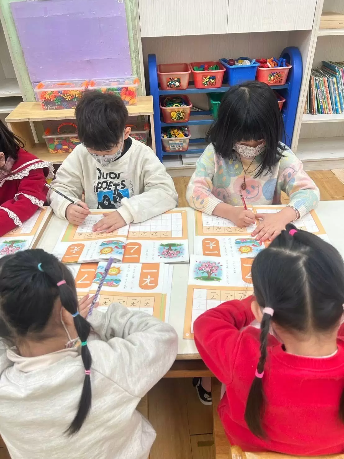 📖注音拼音練習✏️