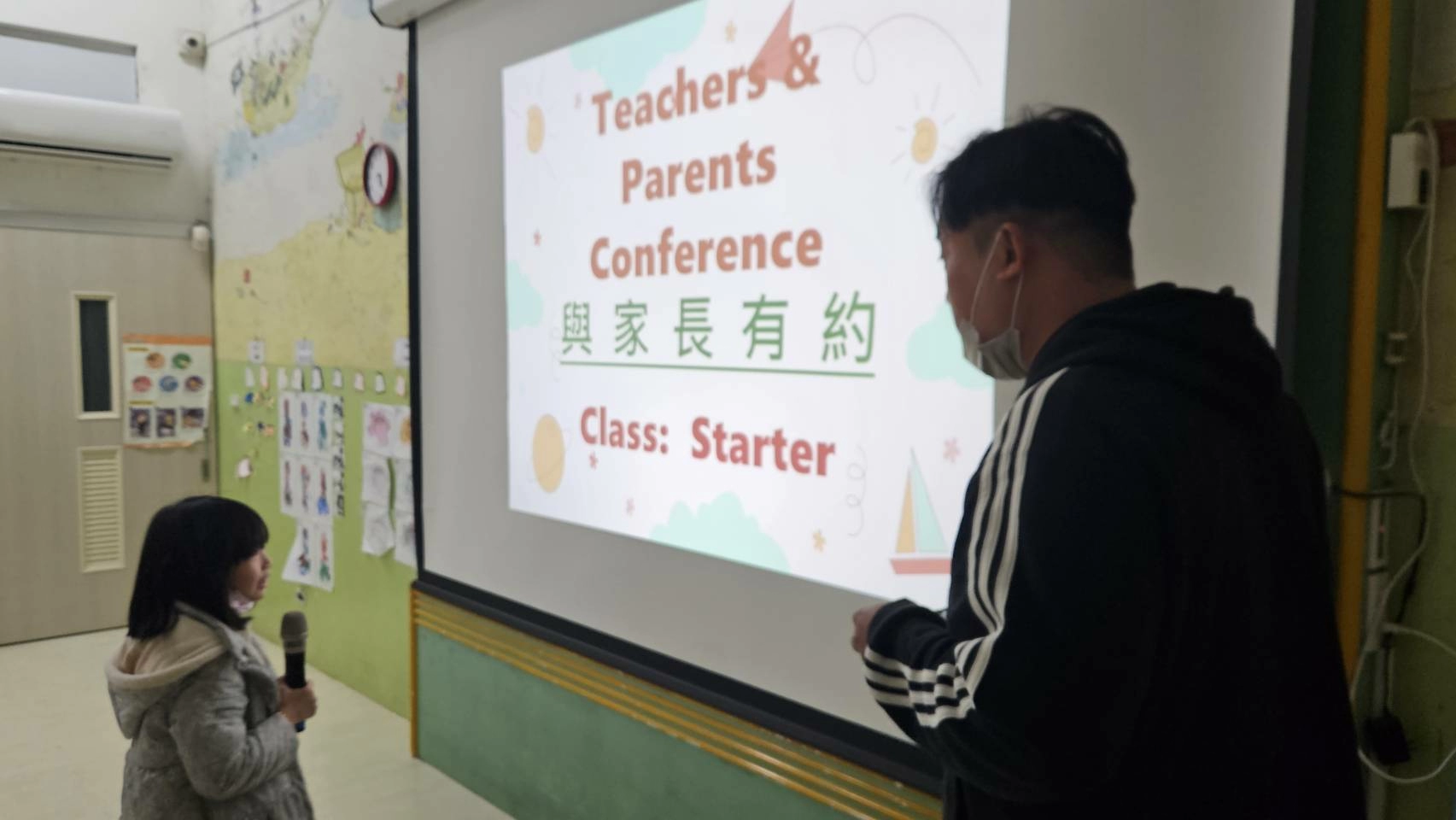 👩‍🏫📖與家長有約‧國小英文Demo發表📖👨‍🏫