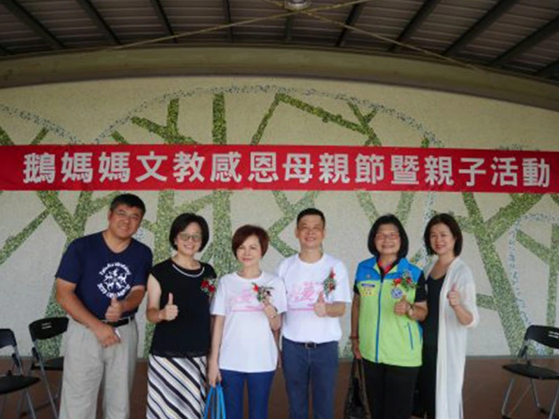 金愛爾文教辦親子活動 小朋友大聲說媽媽我愛您