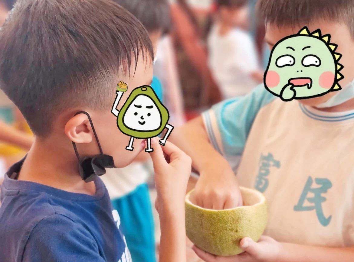 🐰中秋活動:柚子競賽🐰