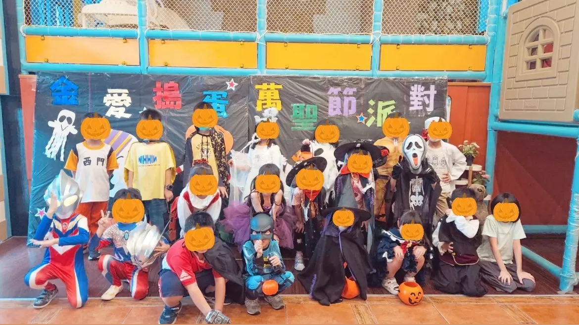 🎃trick or treat🧙‍♀️