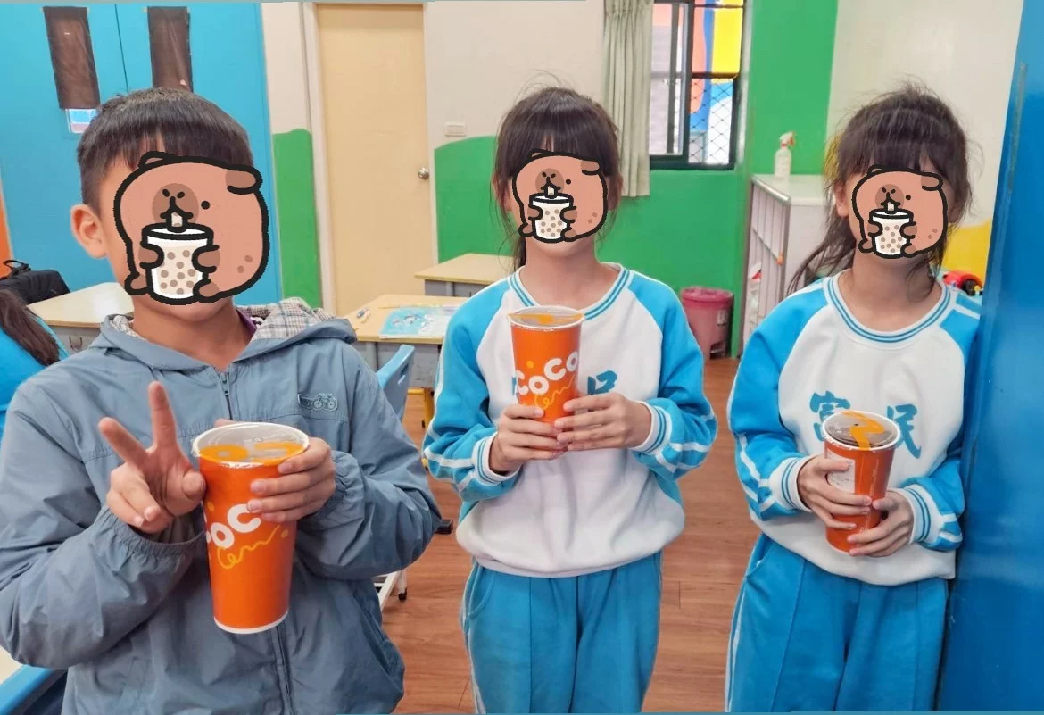 🧋期中獎勵🧋