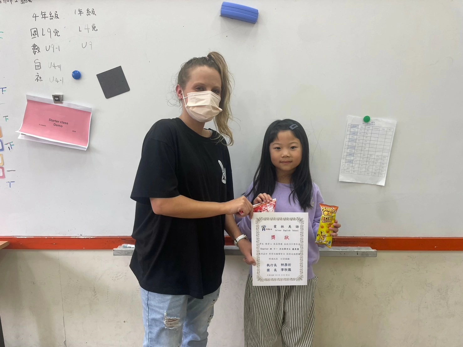 🎉🎓 國小單字王比賽 🎓🎉