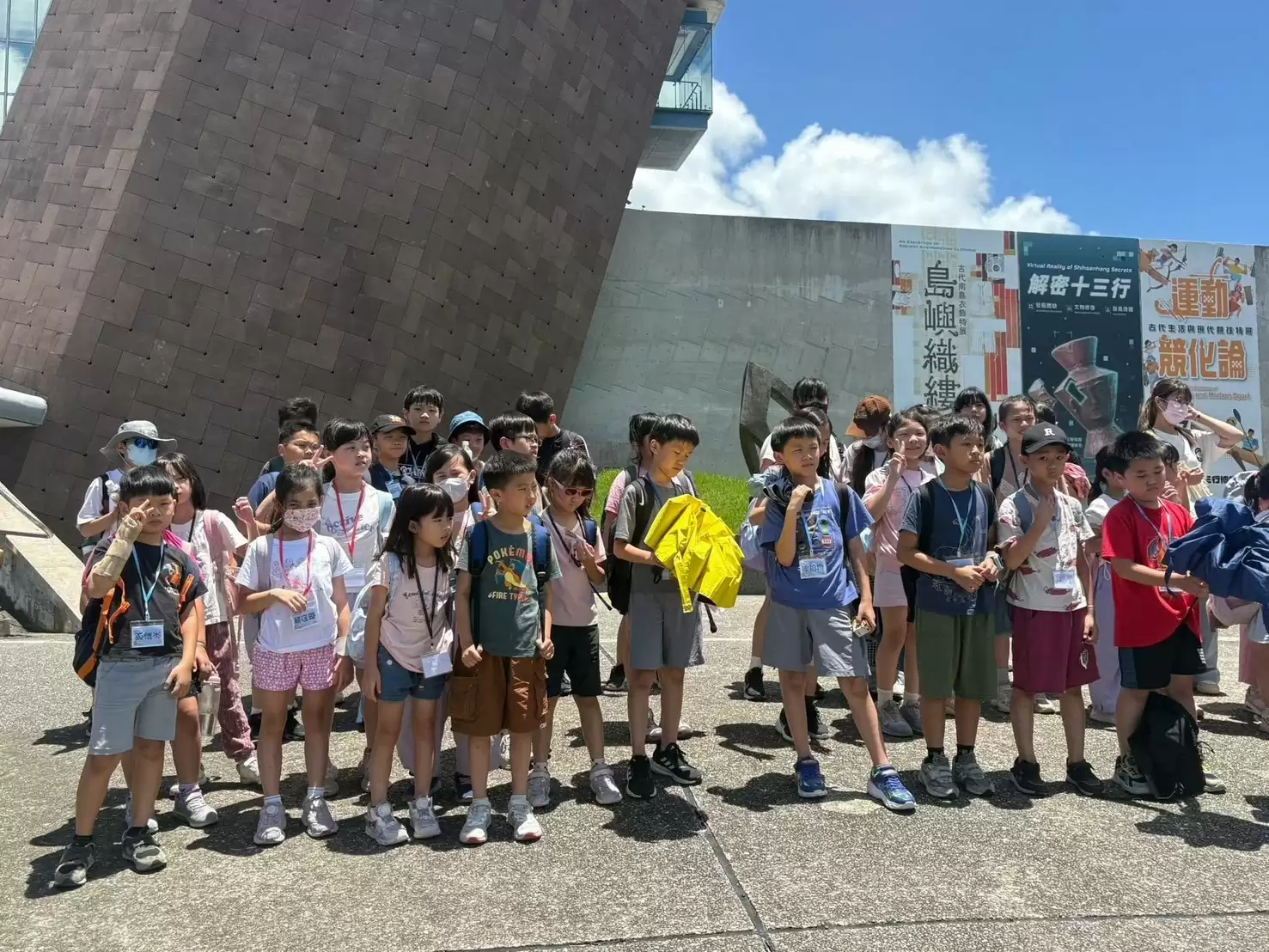 ⚒️跨域科學夏令營-看見歷史與風景🚤 ⚒️跨域科學夏令營-看見歷史與風景🚤